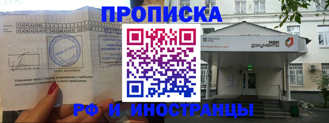 пропишу в квартире в Лисках