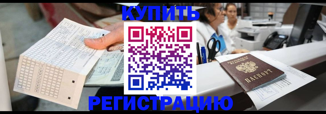 регистрация для дет. сада в Лисках